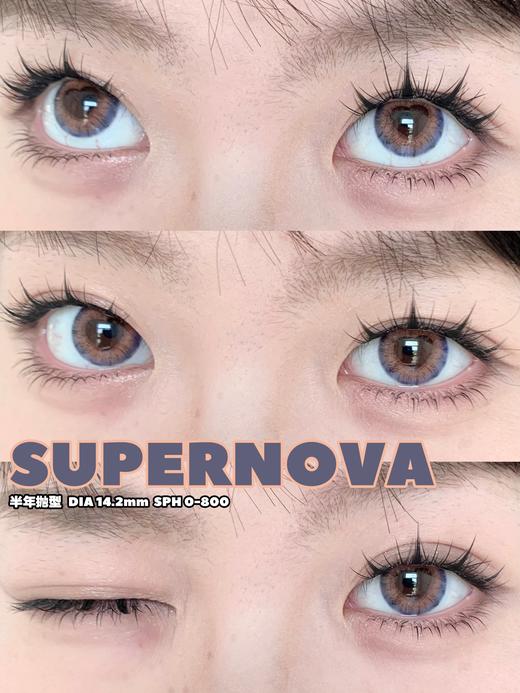 focusmoon 半年抛 Supernova 直径14.2mm着色13.6mm 商品图1