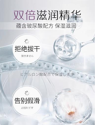 【925特惠】【家居】酷优客 CCOKIO  水漾焕肌专研沐浴露  480ML 商品图2