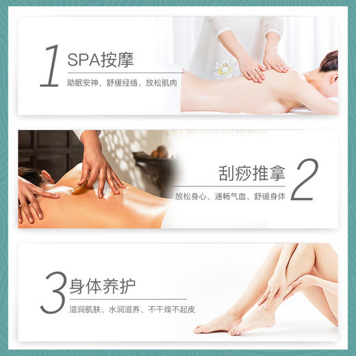 【双12大促】嘉媚乐身体嫩肤按摩精油 100ml 植物舒缓 开背刮痧 商品图5