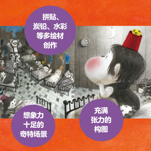 烟囱城   百千61期一年级共读书小学生1年级正版现货速发 商品图1