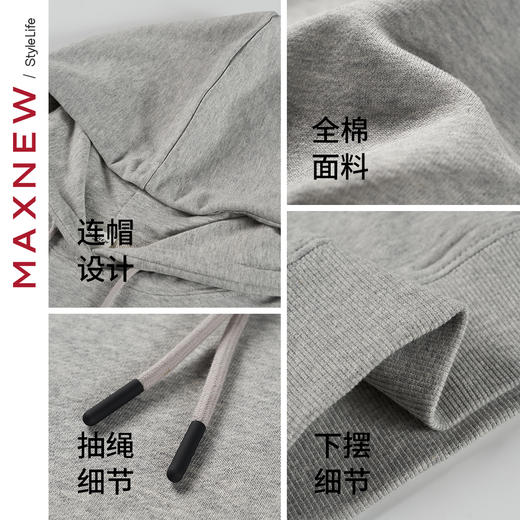 【卫衣】廓形连帽卫衣1N3222402 商品图4