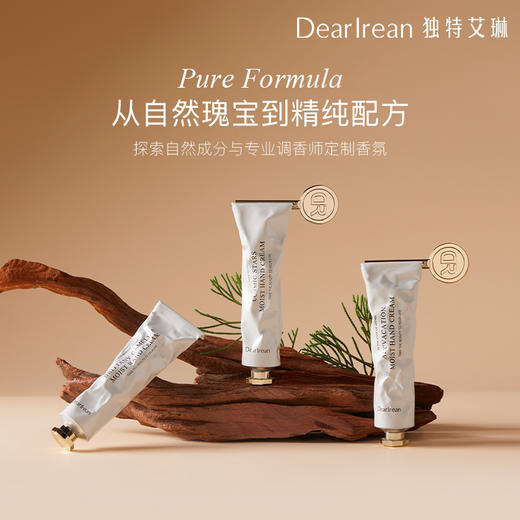 优选丨独特艾琳 香氛凝润护手霜 女夏补水防干燥长效保湿滋润礼盒推荐 商品图7