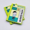 生活中的哲学课 商品缩略图4