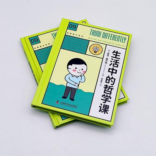 生活中的哲学课 商品图4