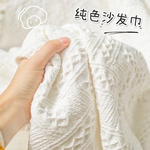 北欧风 白色沙发巾多用途棉线毯全盖沙发套罩三人防滑沙发垫盖布 商品图0