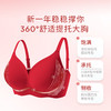 奶糖派线雕软支撑果冻条大胸显小红品礼盒无钢圈文胸无痕内衣胸罩 商品缩略图2