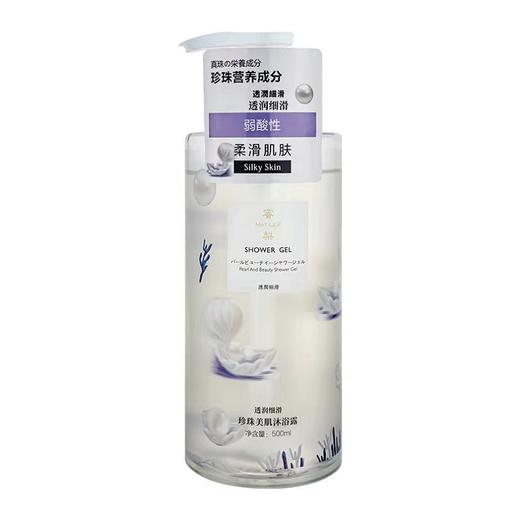 蜜梨珍珠美肌沐浴露 商品图4