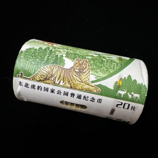 【新币发行】2024年东北虎豹国家公园纪念币 商品图3
