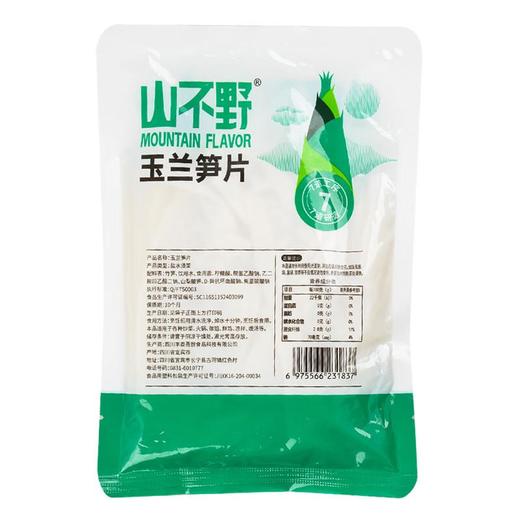 山不野玉兰笋片300g/袋 商品图1