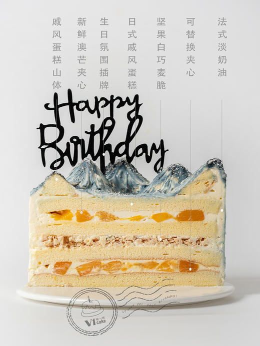 黑悟空蛋糕 商品图1