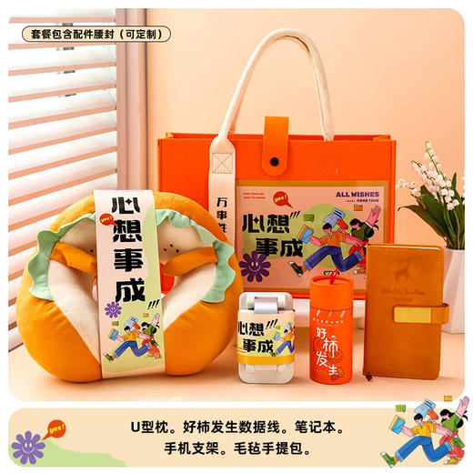 【心想事成！毛毡包礼袋】多种内配可选 是礼物也是出行包包 商品图9