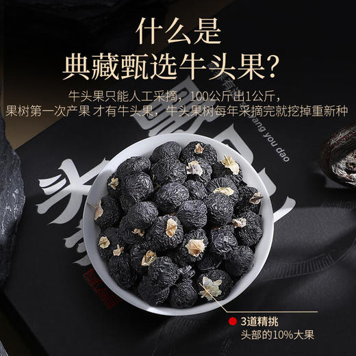 杞里香 青海超大果柴达木构杞240g（12罐）【LXJYZQ2.0】 商品图3