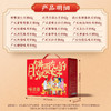 味滋源月饼礼盒1080g 商品缩略图3