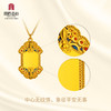 宫匠造办 宫廷福佑 蝶报平安无事牌黄金吊坠 商品缩略图3