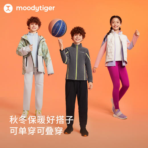 【24年秋新品】moodytiger暖皮衣24秋冬新款男女童透气轻暖无氟拒水运动外套43510404 商品图4