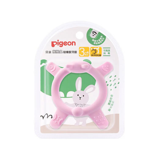 贝亲硅橡胶牙胶 商品图1