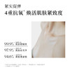 【153元会员福利】DEMIKI紧致身体精华乳250ml-白玫瑰香 商品缩略图2