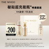 【爆】1楼后WHOO秘贴焕能紧韧修护精华液50ml（正装）+ 秘贴焕能紧韧修护精华液50ml（替换装） 商品缩略图1