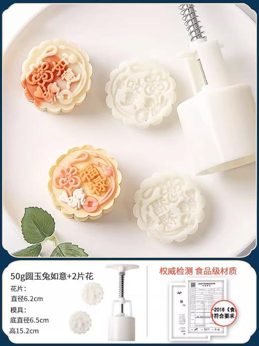 月饼模具家用按压花冰皮月饼点心糕点烘焙模型绿豆糕磨具 商品图7