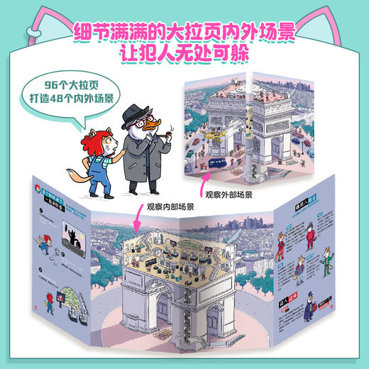 猫咪大侦探（全12册） 商品图2