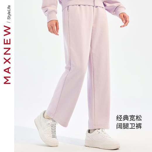 【长裤】经典阔腿裤1N3224403 商品图0