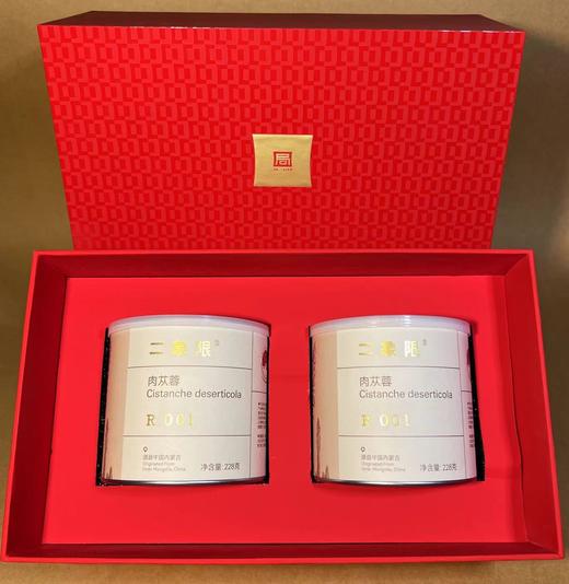 二象限油性肉苁蓉 野放种植 来自苍天般阿拉善（两年以上的品质） 商品图4