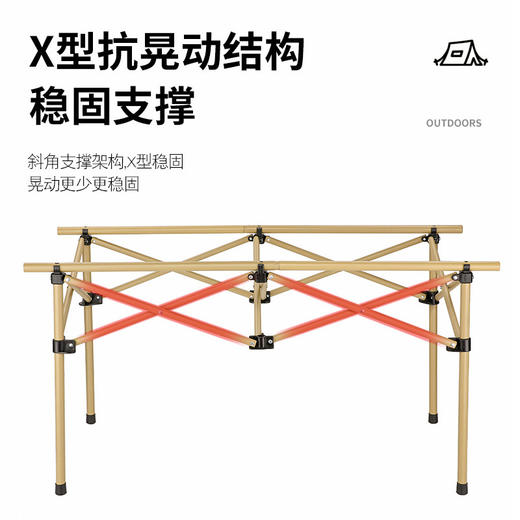户外可折叠桌 便携式桌椅套装 野餐桌露营桌子 铝合金野营野外蛋卷桌 商品图3