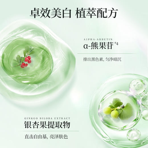 【双12大促】嘉媚乐大白泥美白祛斑涂抹式面膜  清洁收细毛孔  补水淡斑提亮泥膜 商品图4