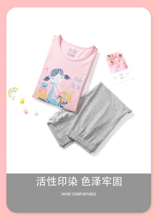 【棉粘单车女孩】SCHIESSER德国舒雅女童棉+粘纤单车女孩裙3F/18210H 商品图4