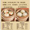 【宜昌助农馆】鲁老记 宜昌红油大包子手工爆汁牛肉包 390g/6个 商品缩略图5