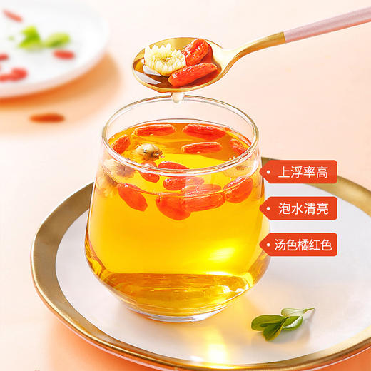 杞里香头茬枸杞 商品图2