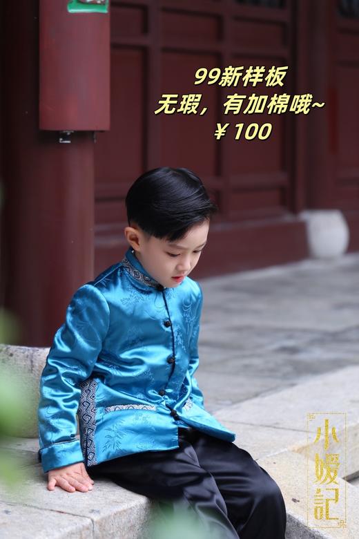 【样衣活动】男宝专区 商品图10