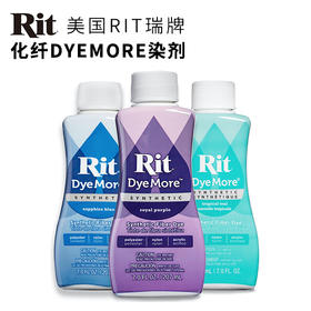 美国RIT瑞牌化纤DYEMORE染剂