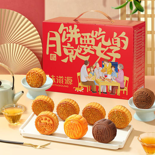 味滋源月饼礼盒1080g 商品图5