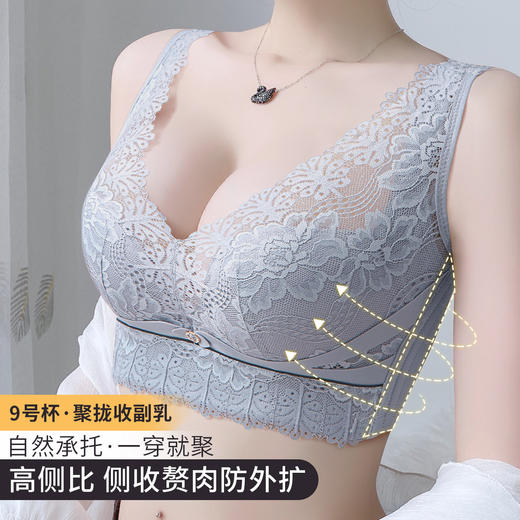 A2-【A-C杯】蕾丝美背内衣女小胸显大聚拢调整型收副乳防外扩下垂无钢圈文胸罩  良辰落英 商品图2