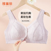 雅黛丽妈妈内衣文胸中老年专用前扣大码背心式胸罩棉质薄款透气女 商品缩略图2