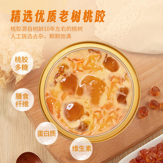 滋时杨枝甘露鲜炖桃胶速食代餐营养早餐粥开盖即食F 商品图1
