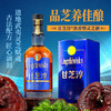 元生泰 甘芝淳灵芝酒500ml  52度浓香型白酒 商品缩略图1