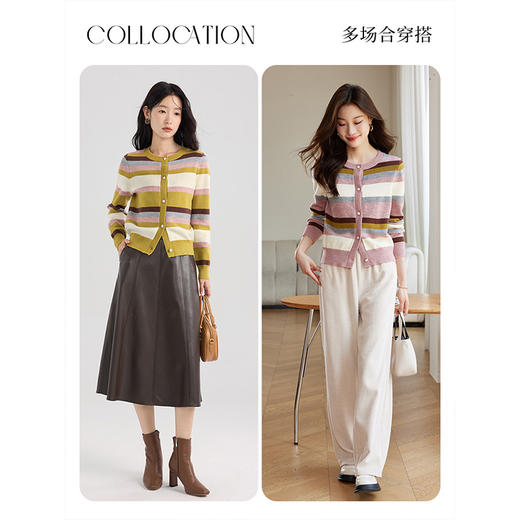 【专属特价】熙世界多巴胺穿搭彩虹条纹针织衫2025秋冬新款甜美气质开衫毛衣 商品图3