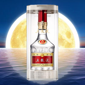 【秒杀】五粮液 普五 （第八代）浓香型 52度 500ml 单瓶