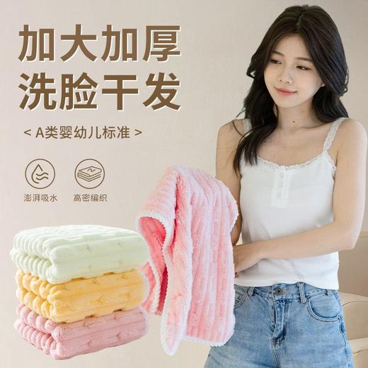 「9.9元包邮！耶耶奶条毛巾」新款加厚吸水毛巾珊瑚绒不掉毛居家日用布艺成人毛巾洗脸巾洗澡专用 商品图3