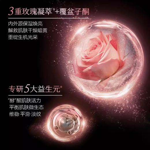 全新上市🎊欧菲姿 晶钻抗初老极简套 商品图4