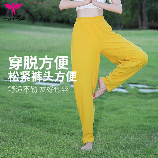 悠妍禅意瑜伽裤KZ22211 宽松哈伦裤 商品图2