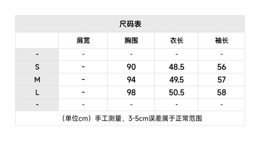 【特价】CE-T 拼色凯旋门长袖T恤 商品图1