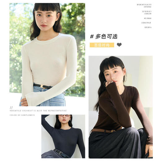 【99元两件】MUYANHUAN 羊毛天丝打底衫 | 羊毛纯色圆领 做工精细 轻盈柔软 百搭不挑人 商品图6