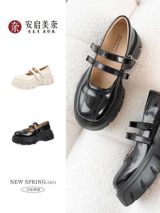 ARCH CONTACT安启美奈经典通勤百搭玛丽珍鞋52928 商品图0