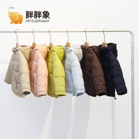 胖胖象品牌冬季新款儿童纯色羽绒服男女童连帽羽绒衣中小大童保暖外套聚