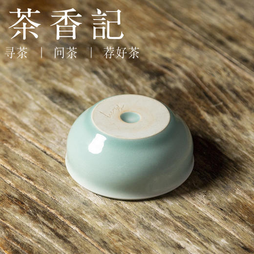 茶香记 顶呱呱直口杯120ml青瓷粉青陶瓷茶杯浮雕立体清透主人杯 商品图3