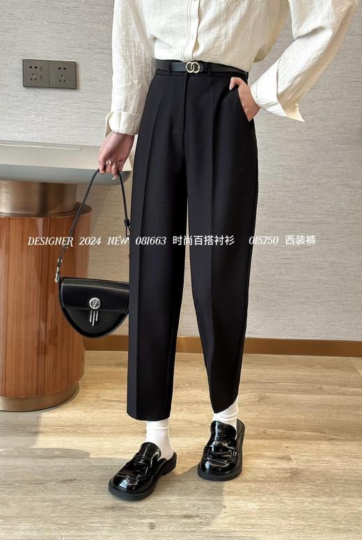 3BSQ015750#西装长裤 商品图1