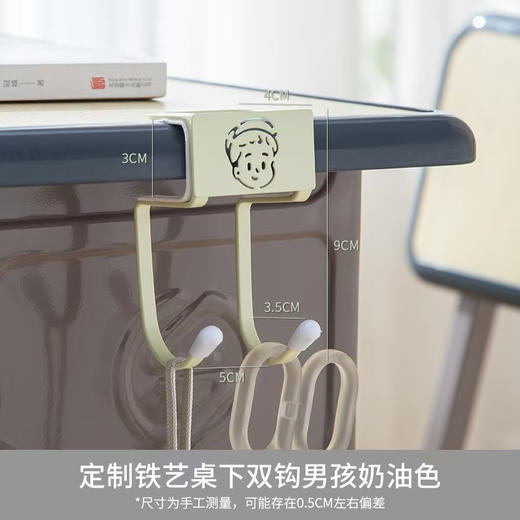 课桌书包挂钩4个装 商品图1